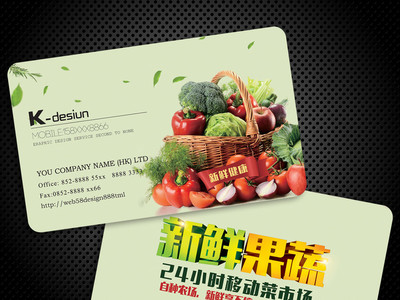 新鮮蔬菜，健康生活每一天