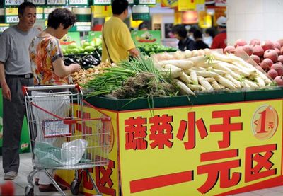 沈妍超市 新鮮蔬菜零售，低于1元起售